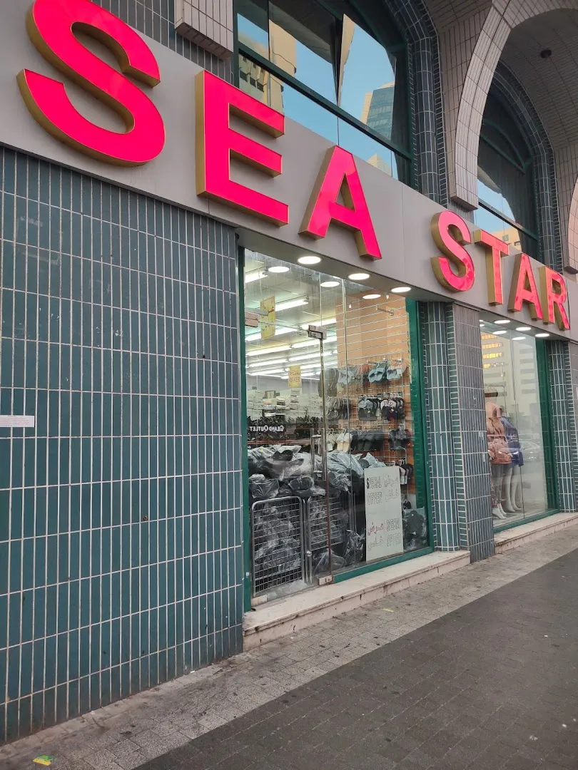 Sea Star Garments